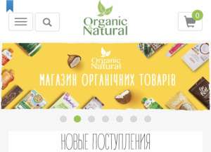   -   Organic&Natural -  1