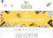   :   -   Organic&Natural