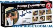  -    Power Trainer Pro 12  1 ,   -  3