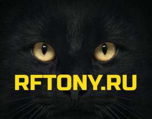     RFTony. ru -  1