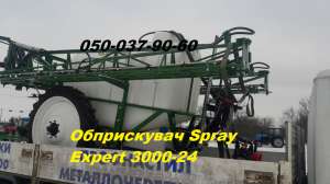     Spray Expert 3000/24 ( , ,   -  1
