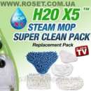     Super Clean Pack    H2O mop X5 -  3