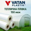   :     Vatan Plastik 150 .