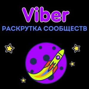 , ,   Viber () -  1