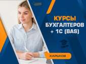    1 (BAS)         -  2