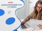    + 1 (BAS)      -  3