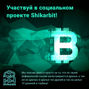    100 Bitcoin     Shikarbit -  1