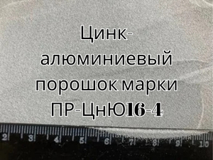 -   -16-4 -  1