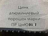 -   -16-4