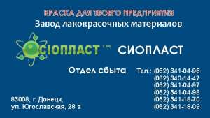    167   Sioplast        .  -  1