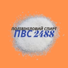    2488 -  1