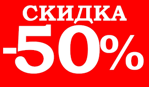 .   50%. -  1