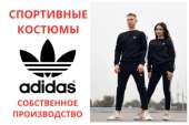    Adidas.    ..  - /