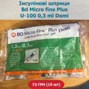    BD ̳ U-100, 0.3  30 G.  - /