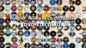    CD dvd , ,  CD dvd 