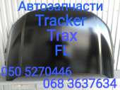    Chevrolet Tracker Trax  . -  3