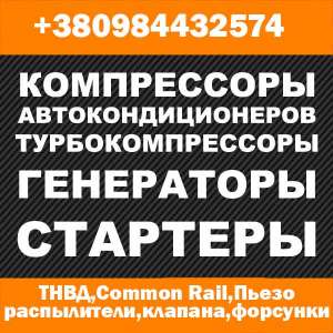   . ,Common Rail, ,, -  1