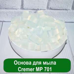    Cremer MP 701, 1  -  1