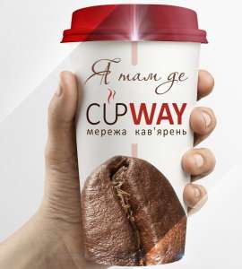    CUPWAY -  1