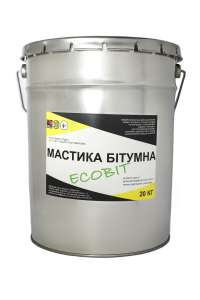    E 20  -  1