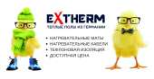    Extherm -  2