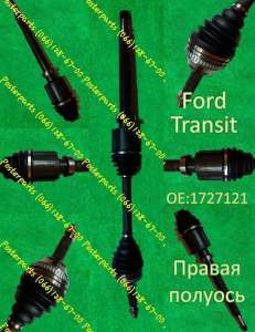    Ford Transit 1727121 Posterparts -  1