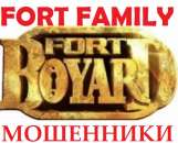    (Fort boyard)   (Fort family) - ! !. /  - /