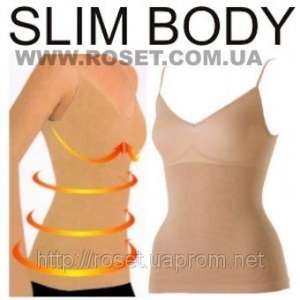    Germa Shape Up Camisol -  1