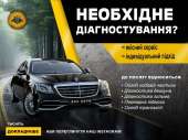    Hyundai Kia      -  2