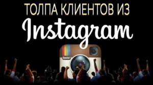    Instagram! -  1