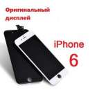    IPhone 6.   - /