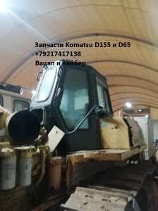    Komatsu D155A-5 -  1