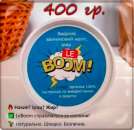    LeBoom Oxy Boom        , , ,  