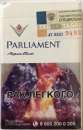    Parliament aqua blue c   (390$).   - /