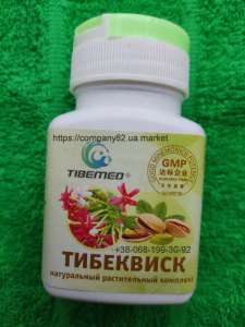    Tibekvisk   -  1