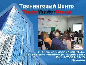    TradeMasterGroup -  1