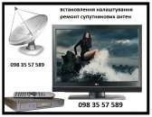 , ,  Viasat TV,  ,   t2,    .    - /