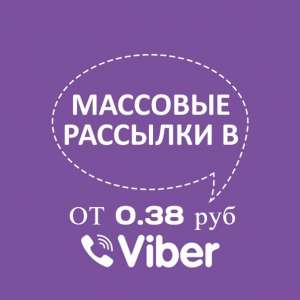   WhatsApp () - Viber () -  1