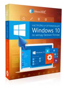   Windows 10 -  1