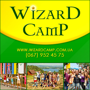    Wizard Camp  2014 -  1