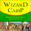   :    Wizard Camp  2014
