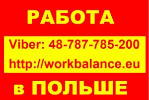    WorkBalance  .  2019 -  1