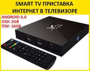   . X96 TV Box 2/16 GB, Android 6. ! -  1