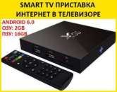   :   . X96 TV Box 2/16 GB, Android 6. !
