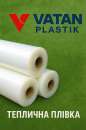   150   Vatan Plastik     .