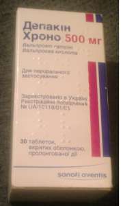   500  Depakine Chrono 500 mg #30 -  1