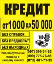   50000 . . ..  - 