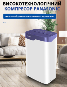   Aircond D-20L         -  1