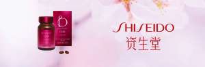   Benefique Q10 ( Shiseido,  ) -  1