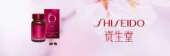   :   Benefique Q10 ( Shiseido,  )